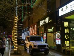-悠乐汇