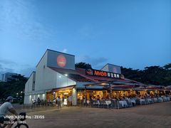 -珍宝海鲜(东海岸海鲜中心)