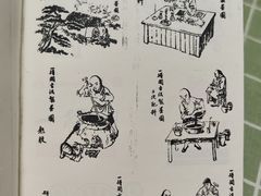 -中国农业博物馆
