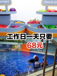 -多多淘儿童体验中心(重庆来福士店)