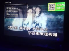 -星歌汇PARTY KTV•观澜兴万达店