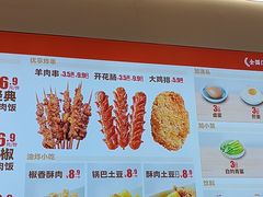 -醉面(西直门凯德茂店)