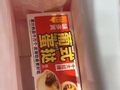 -味多美蛋糕(大兴店)