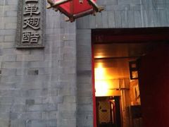 门面-西单翅酷(西单店)