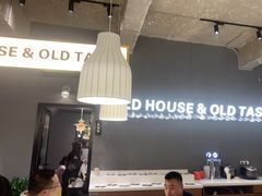 -老房老舍重庆火锅(假日城市店)