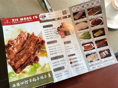 -蝎王府羊蝎子(西稍门店)