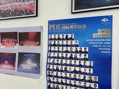 -中央芭蕾舞团·中芭艺蕾(酒仙桥明星校区)