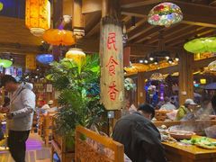 -民食香·腊排骨野生菌美食(木府店)