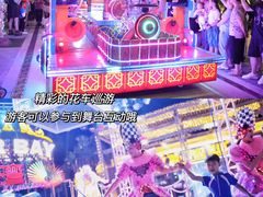 -三亚海昌梦幻海洋不夜城