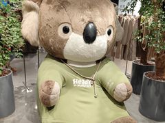 -天河城购物中心