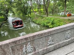 -西溪国家湿地公园