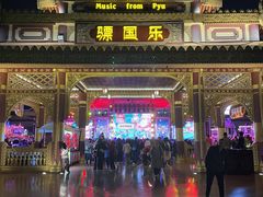 -南宁方特东盟神画