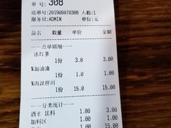 账单-春雪面馆(转塘店)