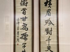 -徐悲鸿纪念馆