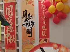 -U你·天然调味(南湖总店)