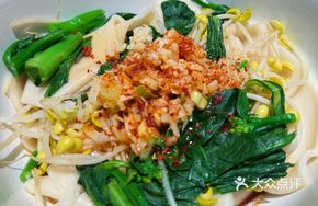 Laowanhui Signature Belt Noodles with Hot Oil