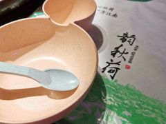 -韵秋荷(宝山龙湖天街店)
