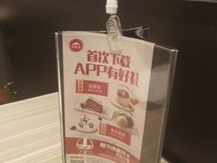 -必胜客(威高广场店)