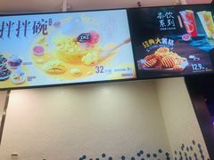 -DQ·蛋糕·冰淇淋(苏州中心店)