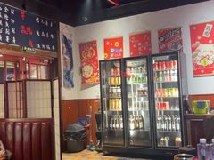 -牛焱·烧肉酒肆(五大道店)
