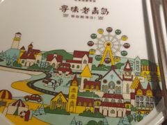 -前海沿·青岛菜(大拇指广场石老人店)