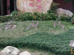 -闽粤南澳总镇府