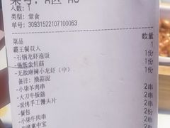 -钳小柒·小龙虾蓝龙王烧烤夜宵(长寿路店)