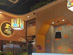 -四季喧黔味豆米火锅(万达广场店)
