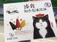 -世纪联华超市(金华双龙店)