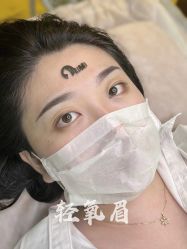 -宛央半永久·美学研究所