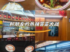 -脑馋粉儿(三里屯店)