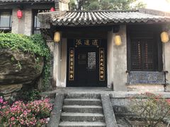 -天龙八部武侠城