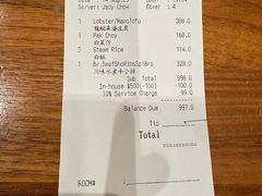 -云龙轩(迪士尼探索家度假酒店)