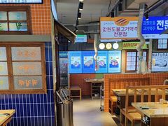 -安又胖韩国烤肉
