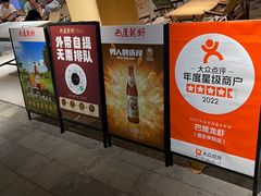 -巴厘龙虾·榜首油焖大虾(音乐学院·沿江酒馆店)