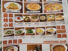 -图味美小黄鱼·本地菜(景瀚店)