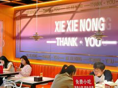 -谢蟹浓·肉蟹煲(新奥店)