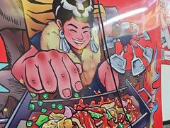 -郝大姐·乌龙山铁板烧(大学城三店)