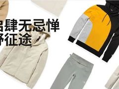 -上品折扣(回龙观店)