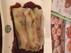 免治牛肉肠-添好运点心专门店(深水埗店)