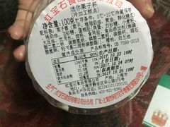 -红宝石·鲜奶小方·海派西点房(金杨店)