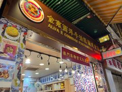 -金燕西洋牛油糕葡式食品