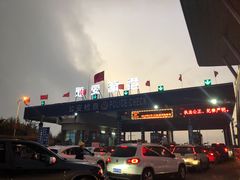 -海安新港(公交站)