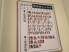 -通透堂中医·精准推拿(万科云城分院)