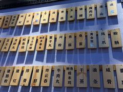 -鲍馬爷·鲍粥(洛浦店)