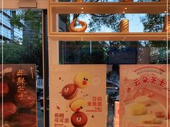 -好利来(清华南门店)