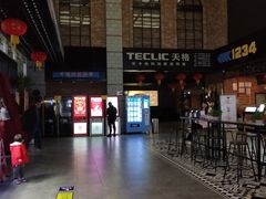 -太平洋国际影城(宜昌华祥店)