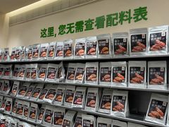 -金鹰(江宁店)
