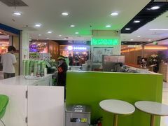 -Salud撒露欧洲冻酸奶(五道口购物中心店)