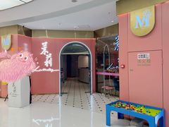 -茉莉餐厅(包河万达店)